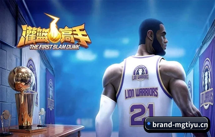 独立运动专区,深度聚焦足篮与电竞前线