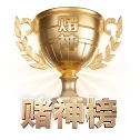 赛事数据中心落成